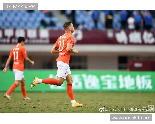 成都兴城对阵北京人和精彩比赛直播全程回顾与分析